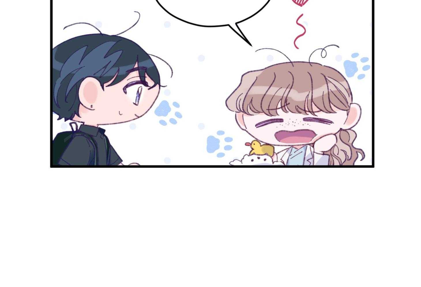 确认关系就XOXO 第26话 可爱的牛奶 第10页