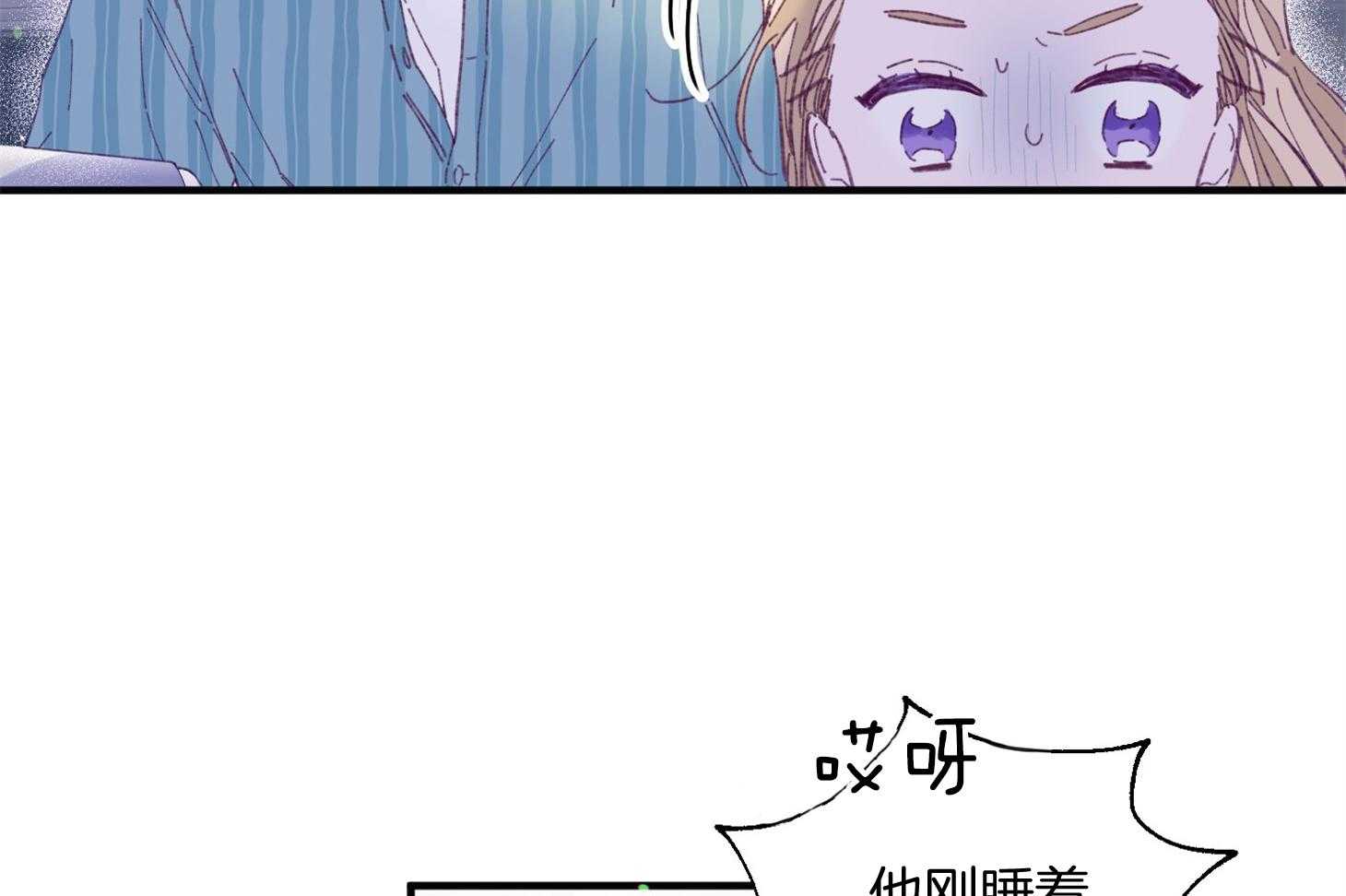确认关系就XOXO 第27话 换装 第12页