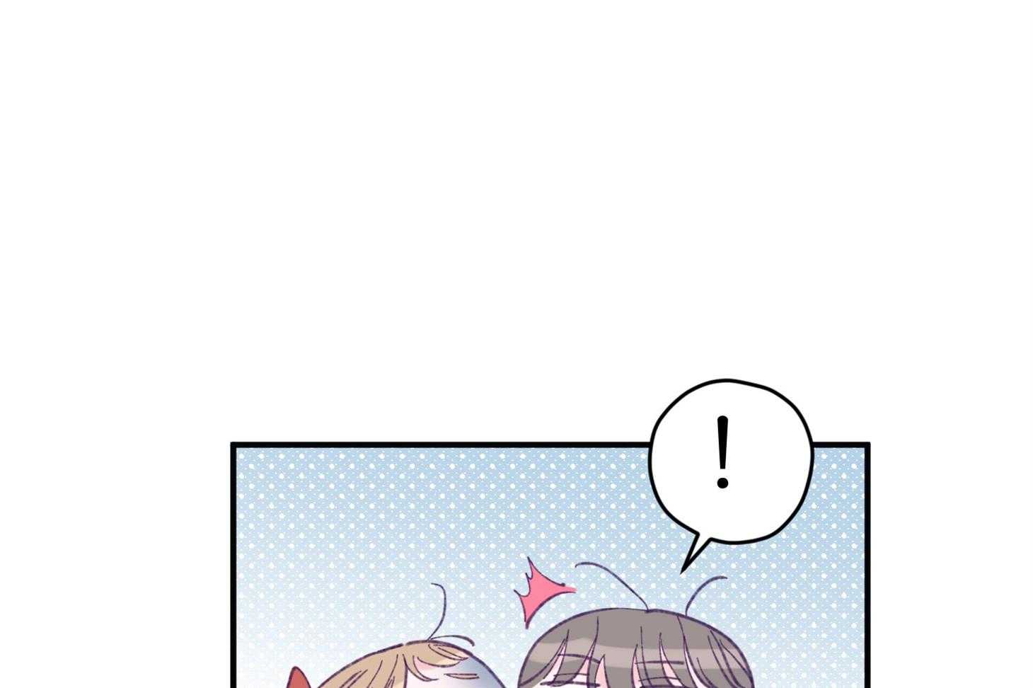 确认关系就XOXO 第27话 换装 第17页