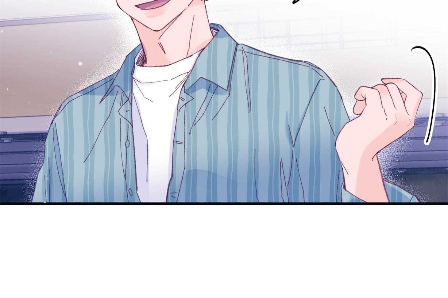 确认关系就XOXO 第27话 换装 第23页