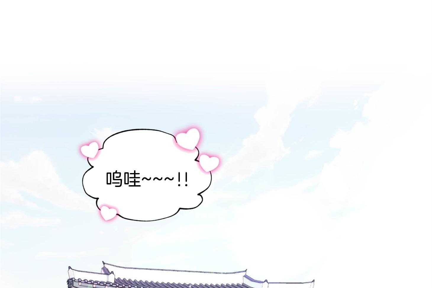 确认关系就XOXO 第27话 换装 第27页