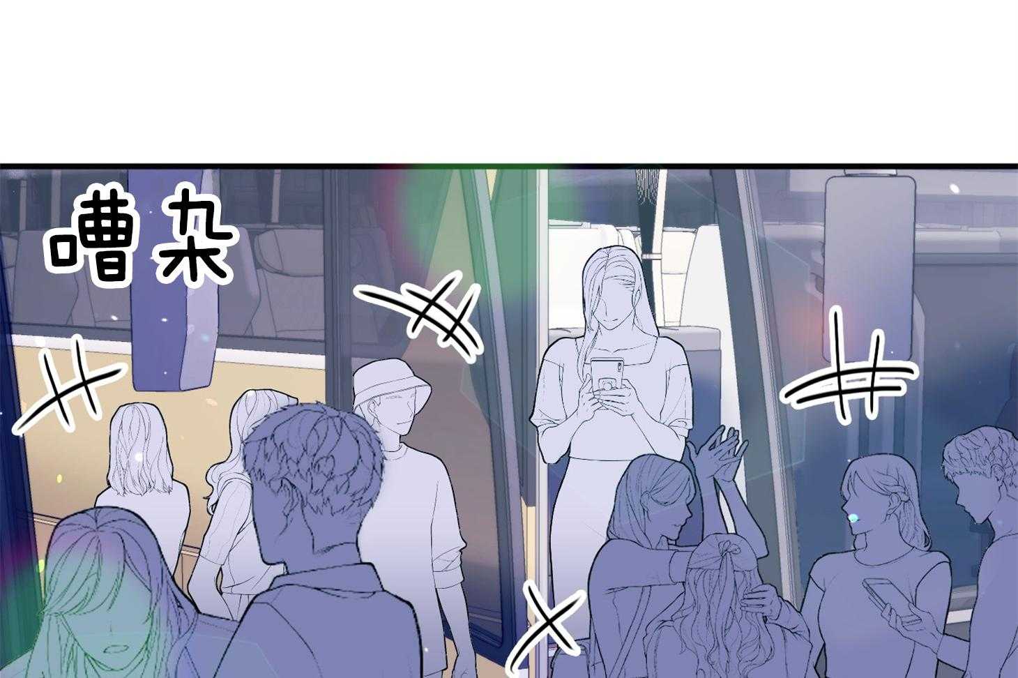 确认关系就XOXO 第27话 换装 第4页
