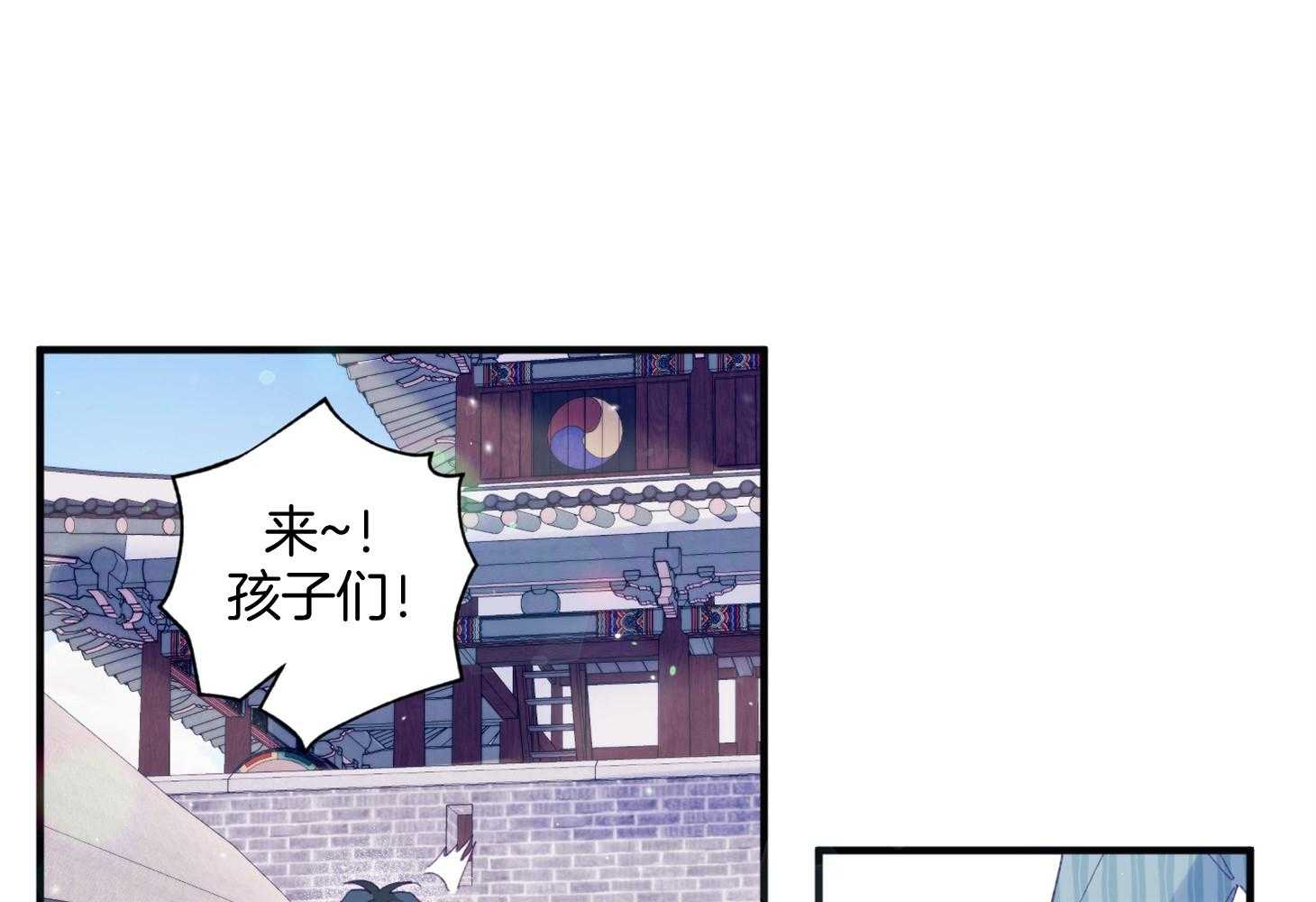 确认关系就XOXO 第27话 换装 第31页