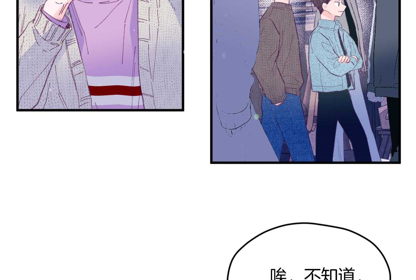 确认关系就XOXO 第27话 换装 第38页