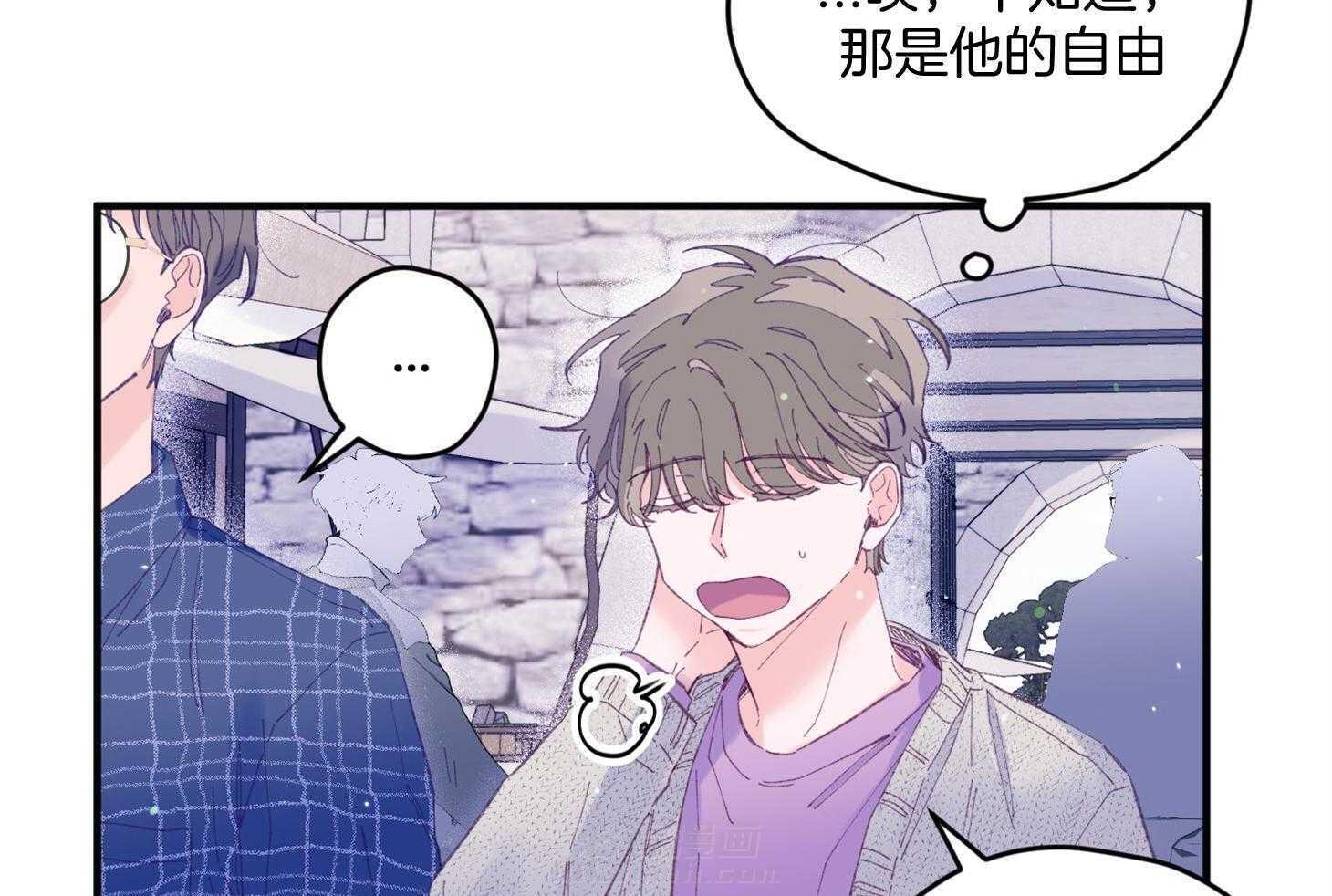 确认关系就XOXO 第27话 换装 第39页