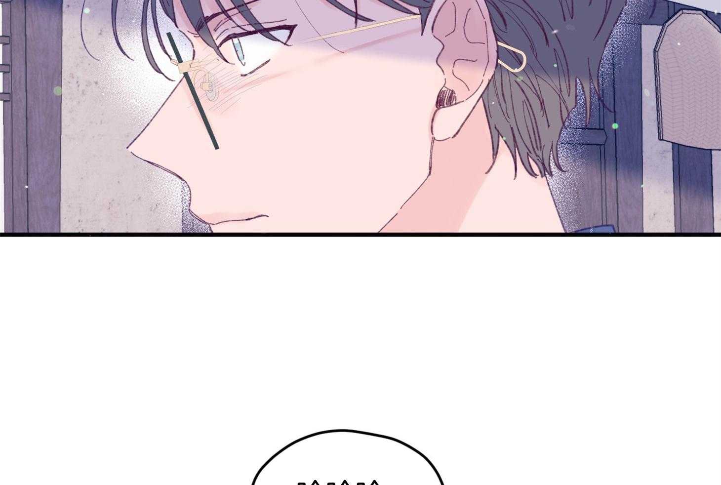 确认关系就XOXO 第27话 换装 第41页