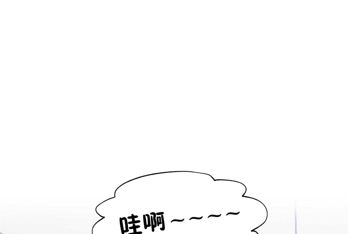 确认关系就XOXO 第27话 换装 第44页
