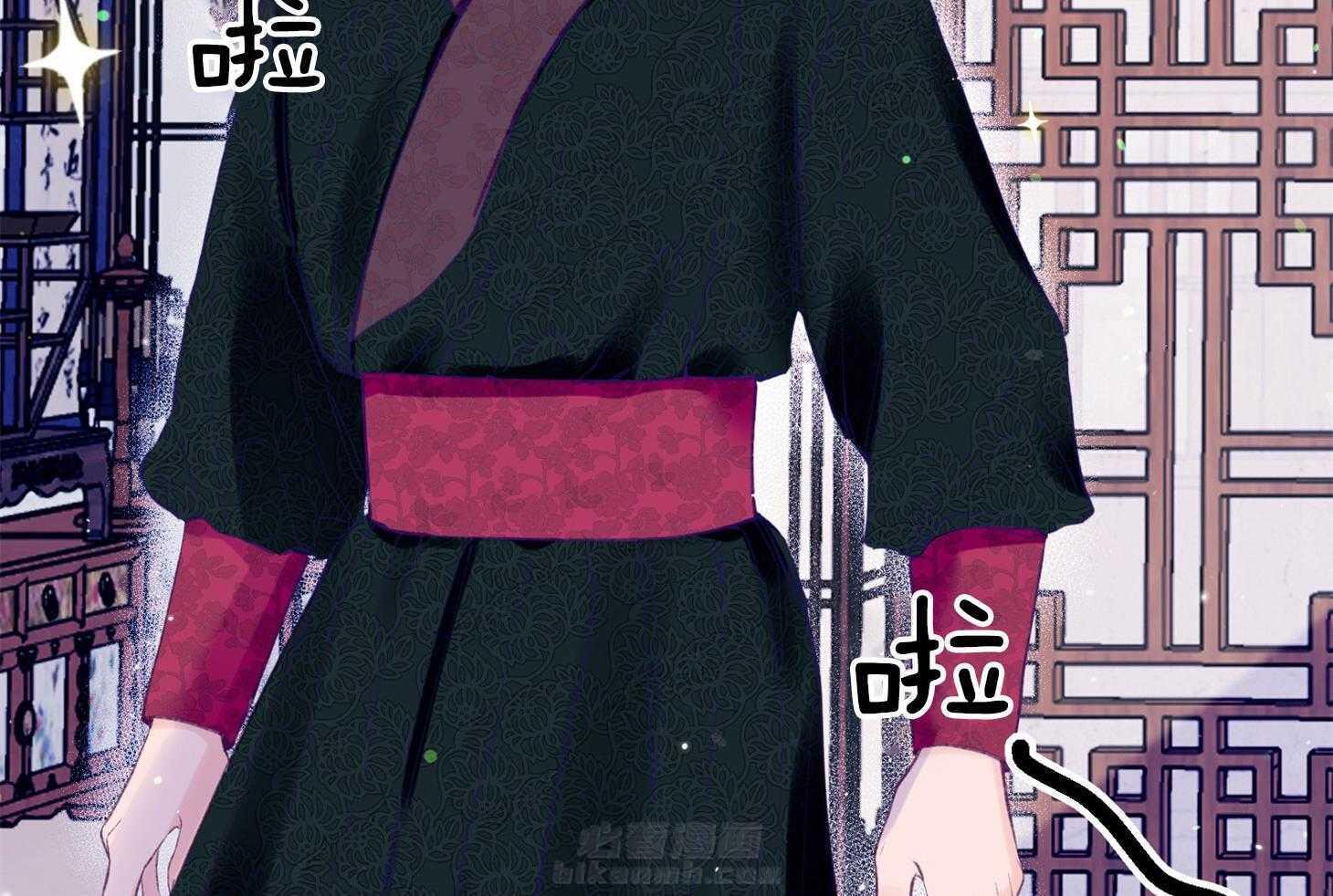 确认关系就XOXO 第27话 换装 第49页