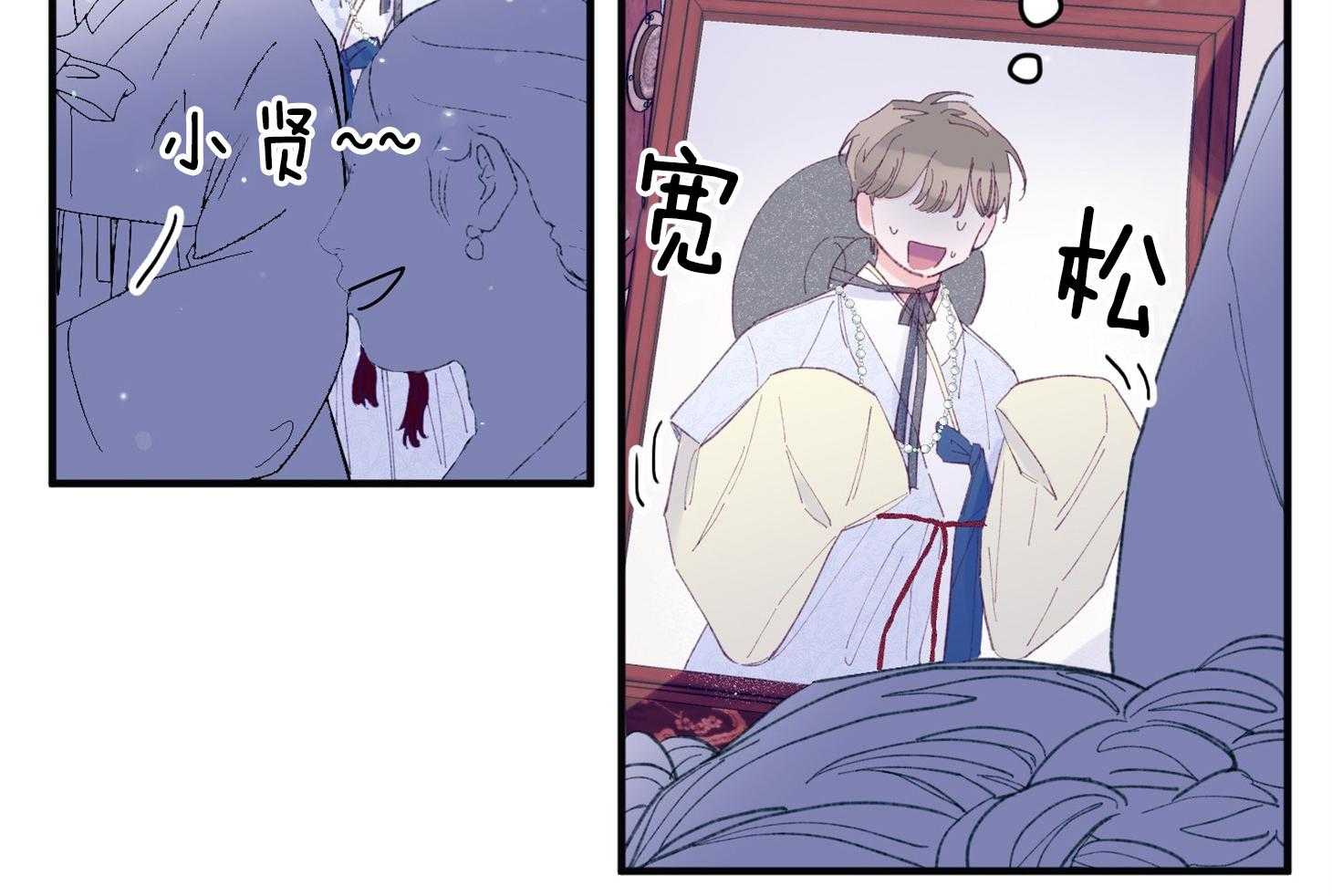 确认关系就XOXO 第27话 换装 第55页