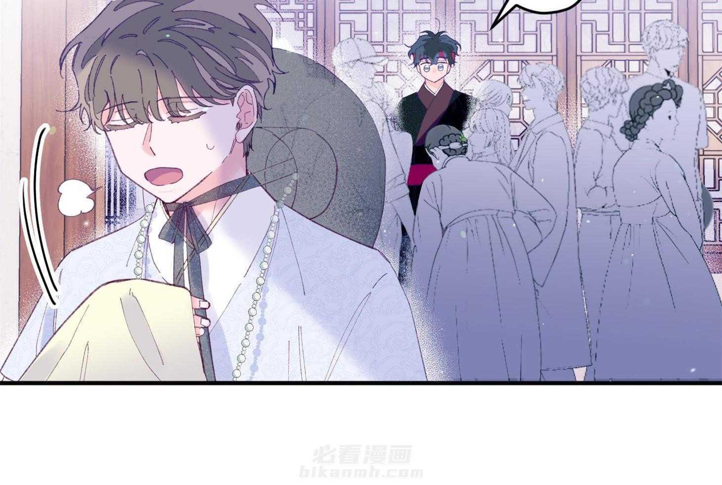 确认关系就XOXO 第27话 换装 第60页