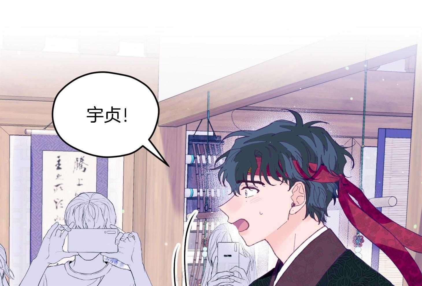 确认关系就XOXO 第27话 换装 第61页