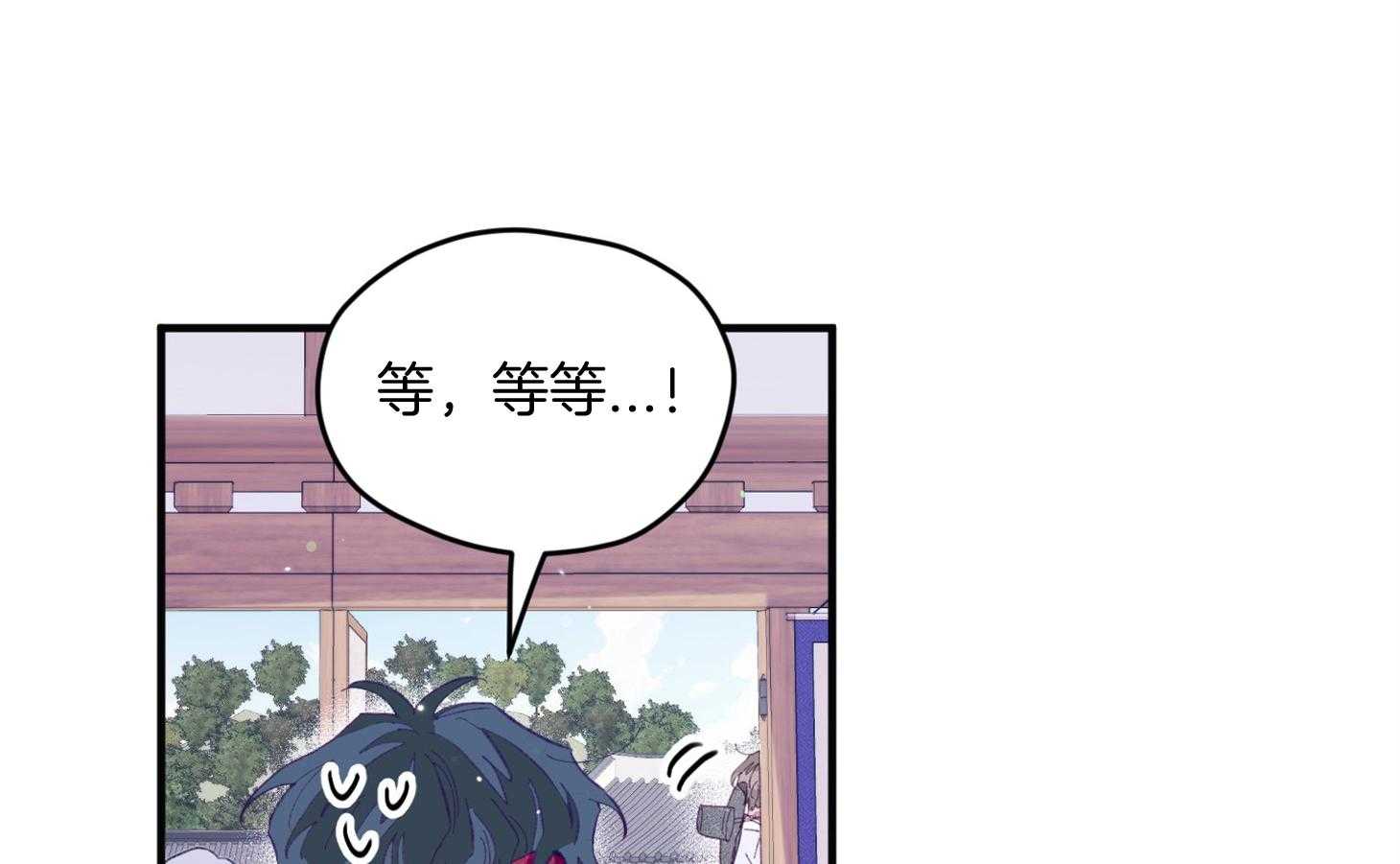 确认关系就XOXO 第27话 换装 第63页