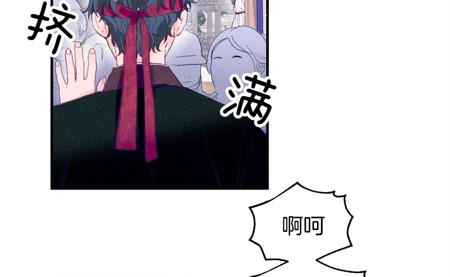 确认关系就XOXO 第27话 换装 第64页