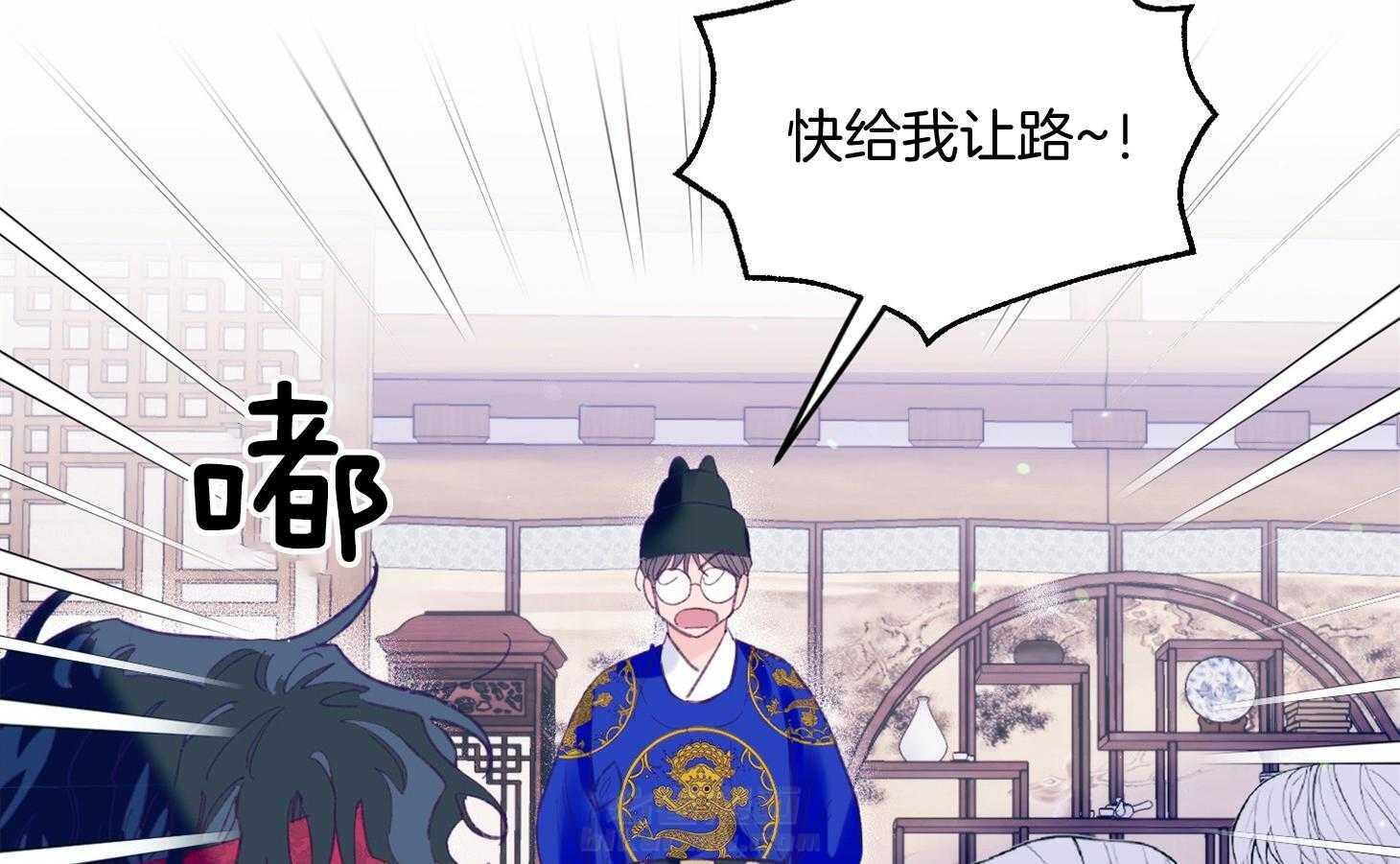 确认关系就XOXO 第27话 换装 第65页