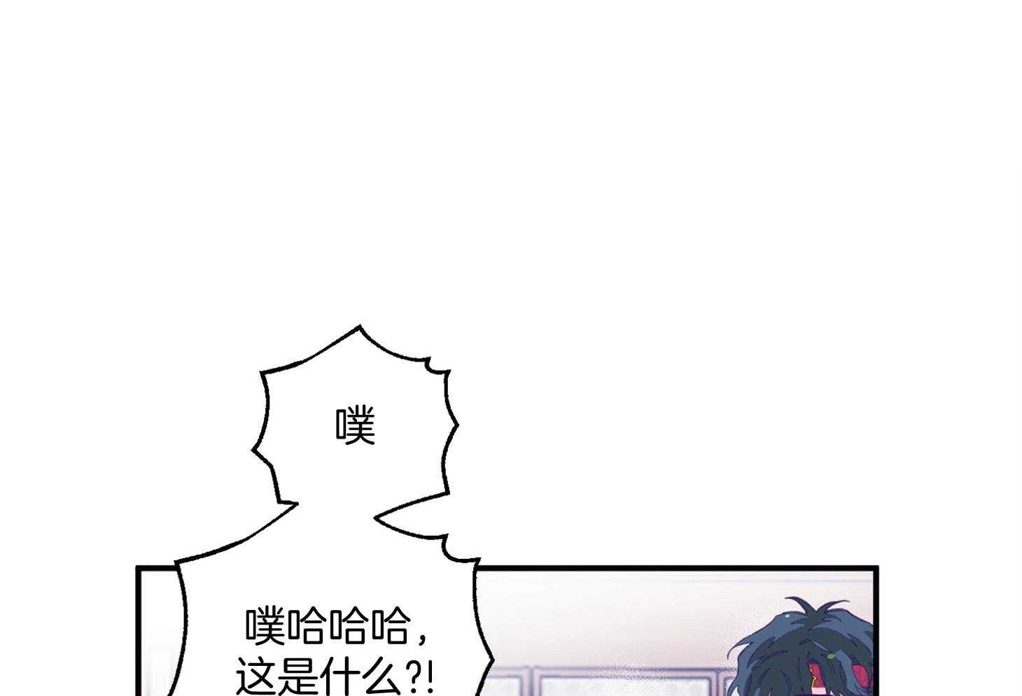确认关系就XOXO 第28话 告白 第1页