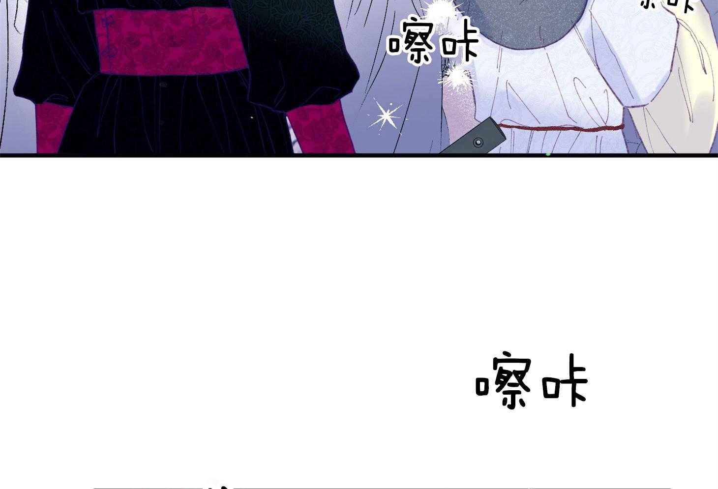 确认关系就XOXO 第28话 告白 第22页