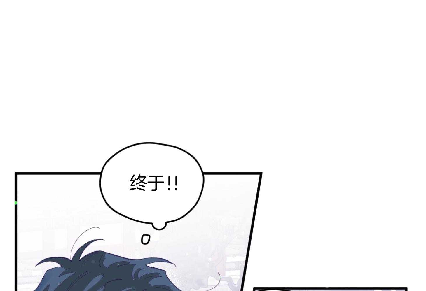 确认关系就XOXO 第28话 告白 第36页