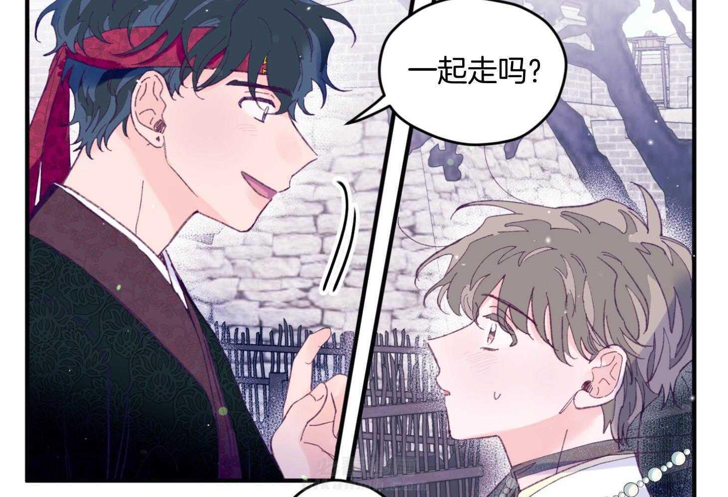 确认关系就XOXO 第28话 告白 第37页