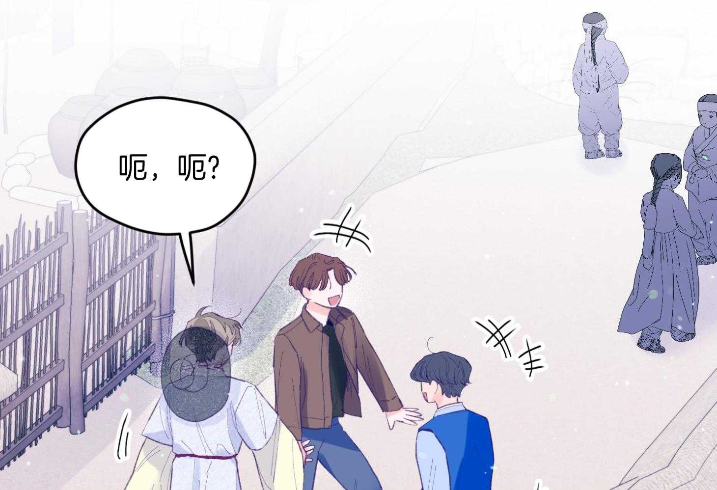 确认关系就XOXO 第28话 告白 第41页
