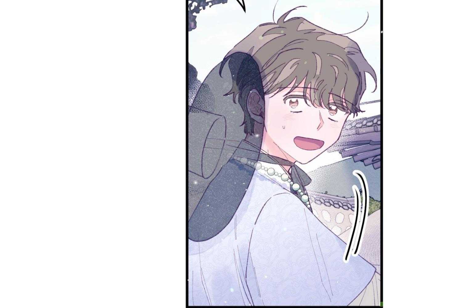 确认关系就XOXO 第28话 告白 第44页