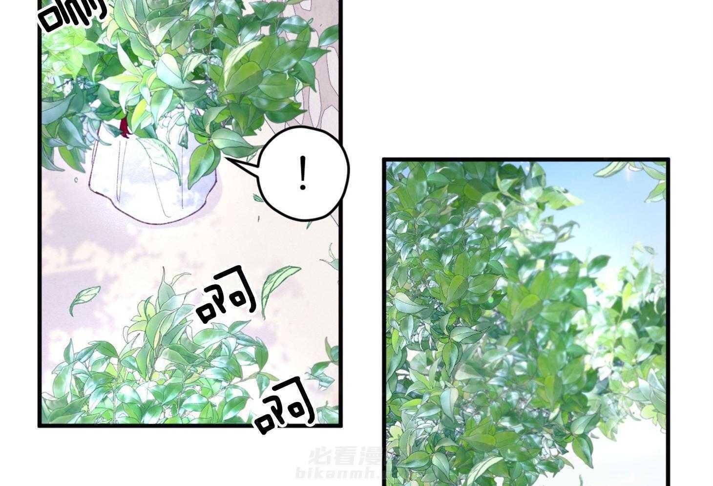 确认关系就XOXO 第28话 告白 第6页