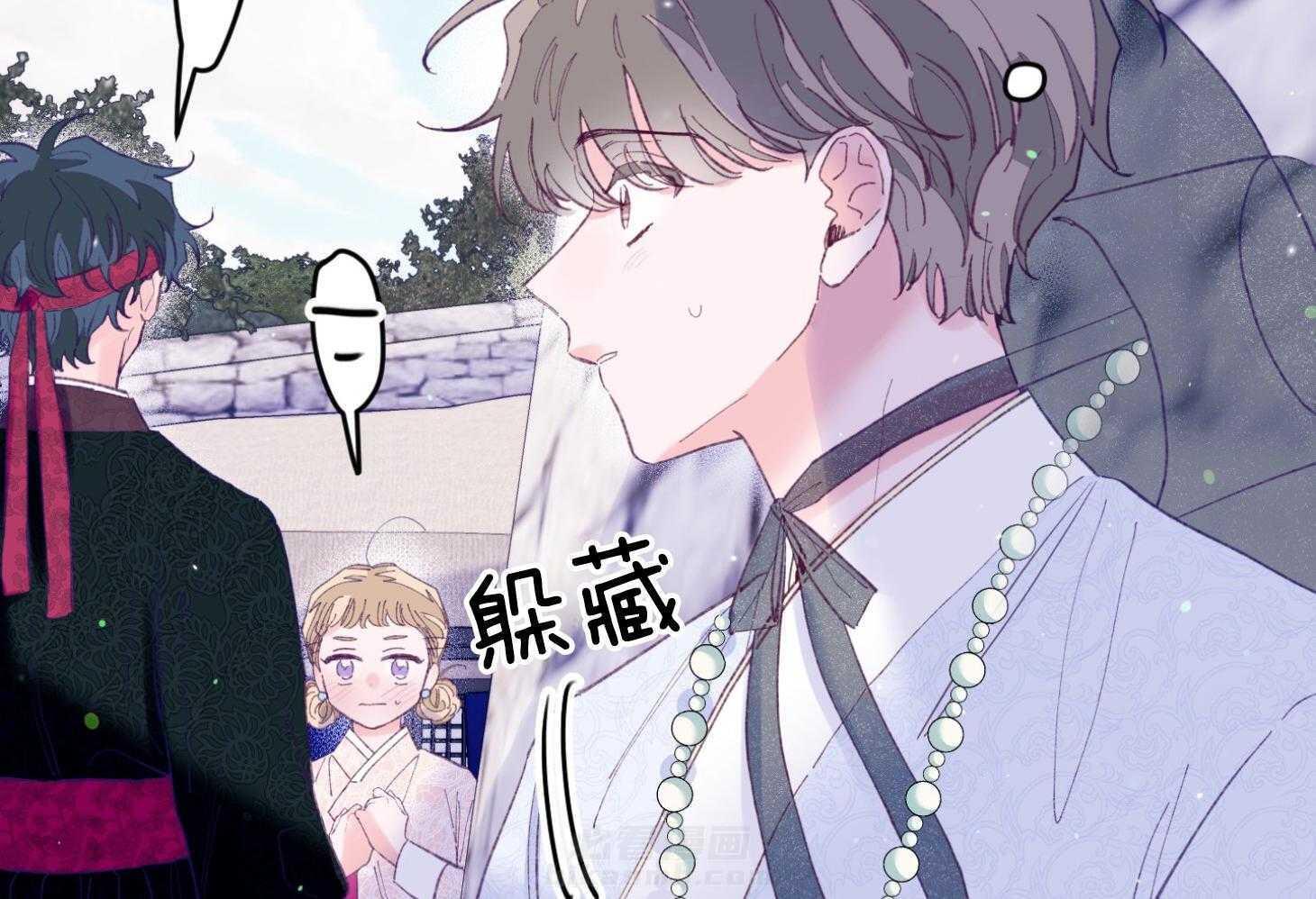 确认关系就XOXO 第28话 告白 第60页