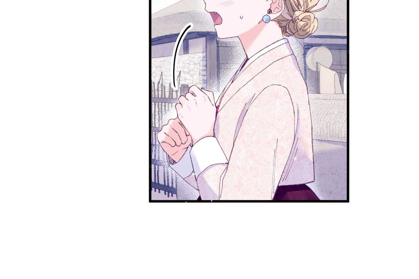 确认关系就XOXO 第29话 有喜欢的人 第17页