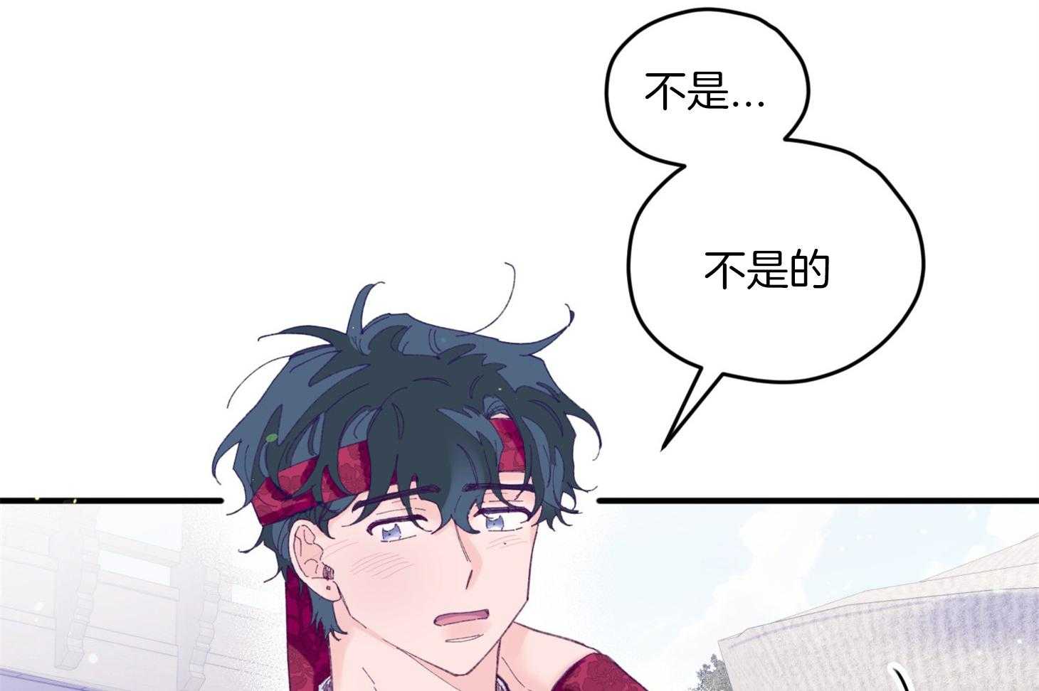 确认关系就XOXO 第29话 有喜欢的人 第18页