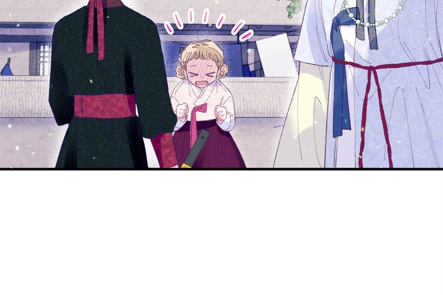 确认关系就XOXO 第29话 有喜欢的人 第3页