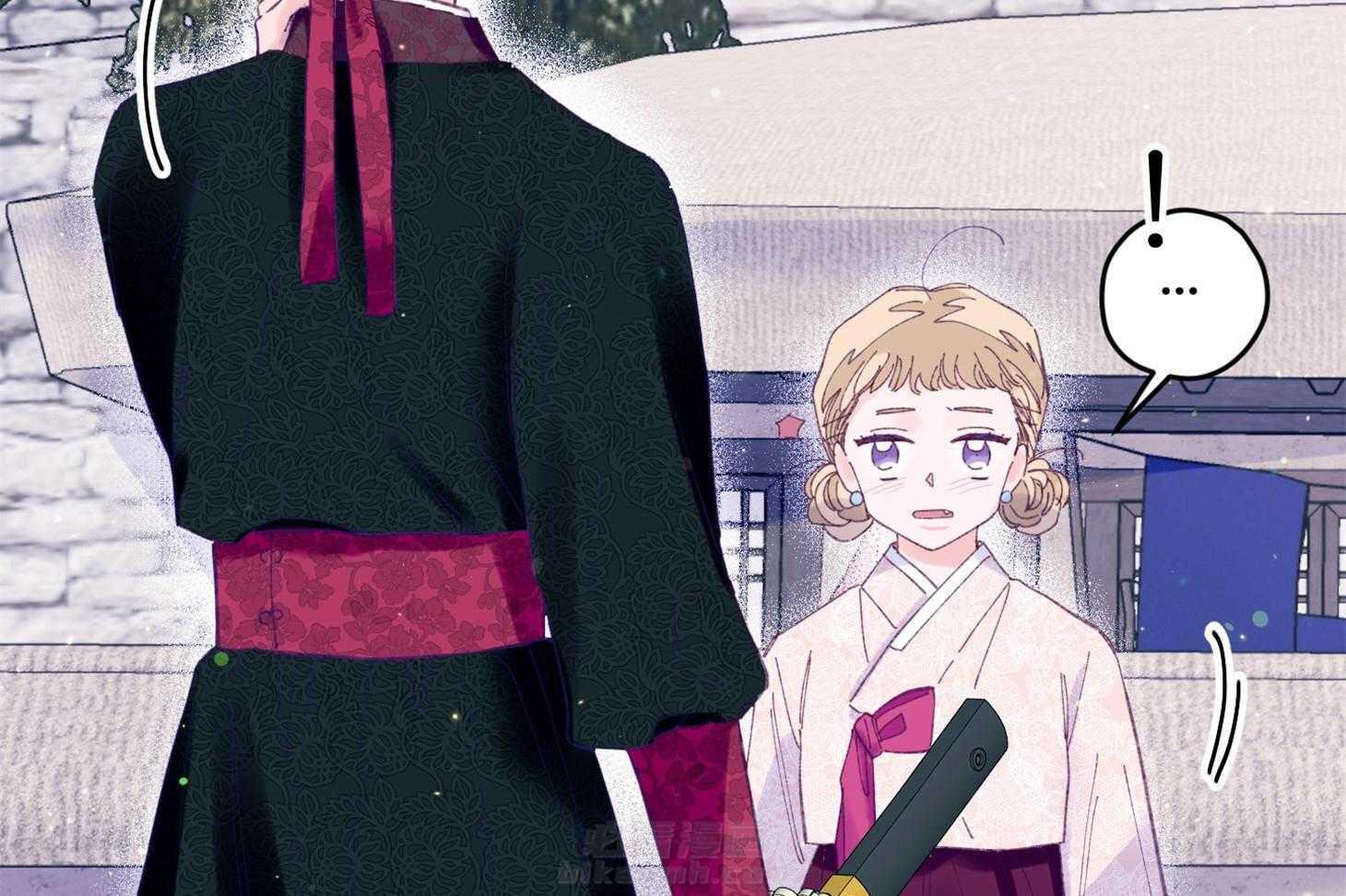 确认关系就XOXO 第29话 有喜欢的人 第21页