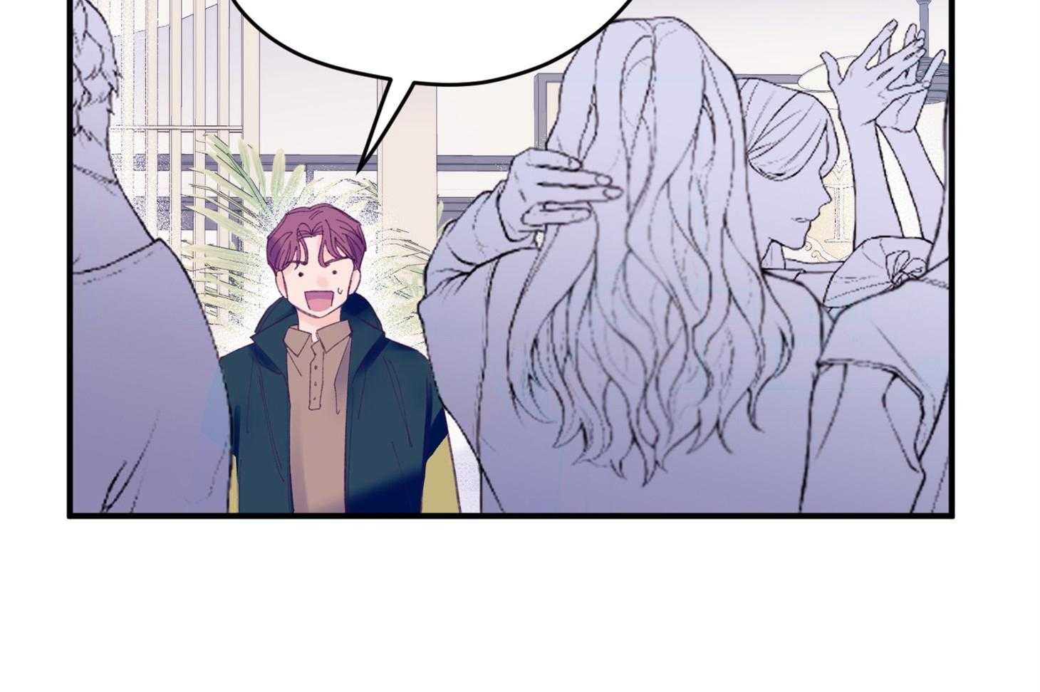 确认关系就XOXO 第29话 有喜欢的人 第29页