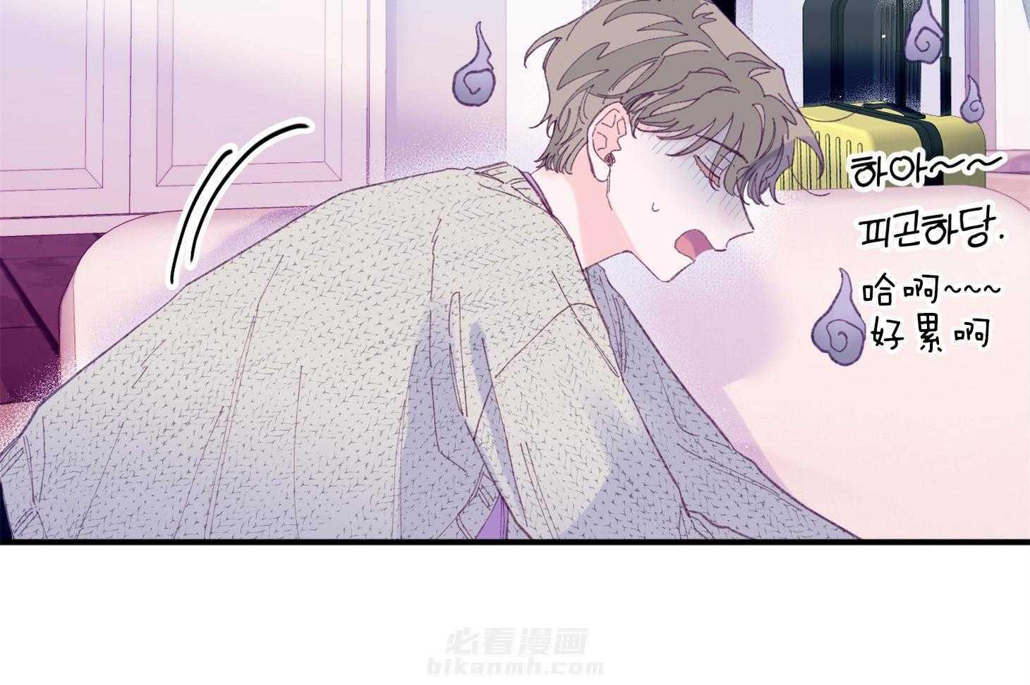 确认关系就XOXO 第29话 有喜欢的人 第33页