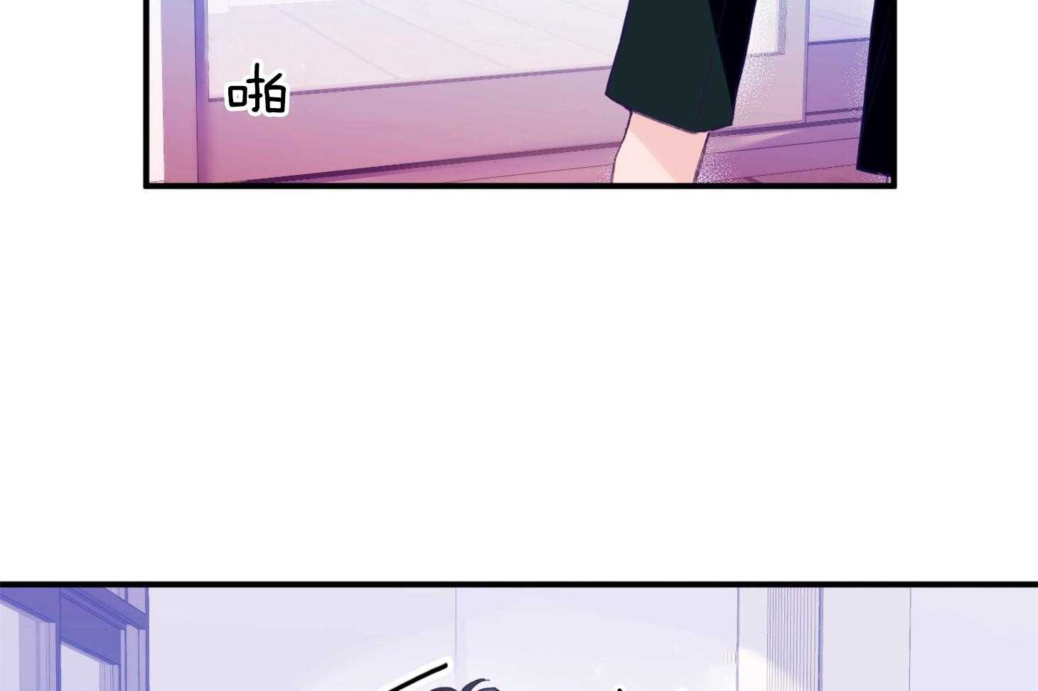确认关系就XOXO 第29话 有喜欢的人 第37页
