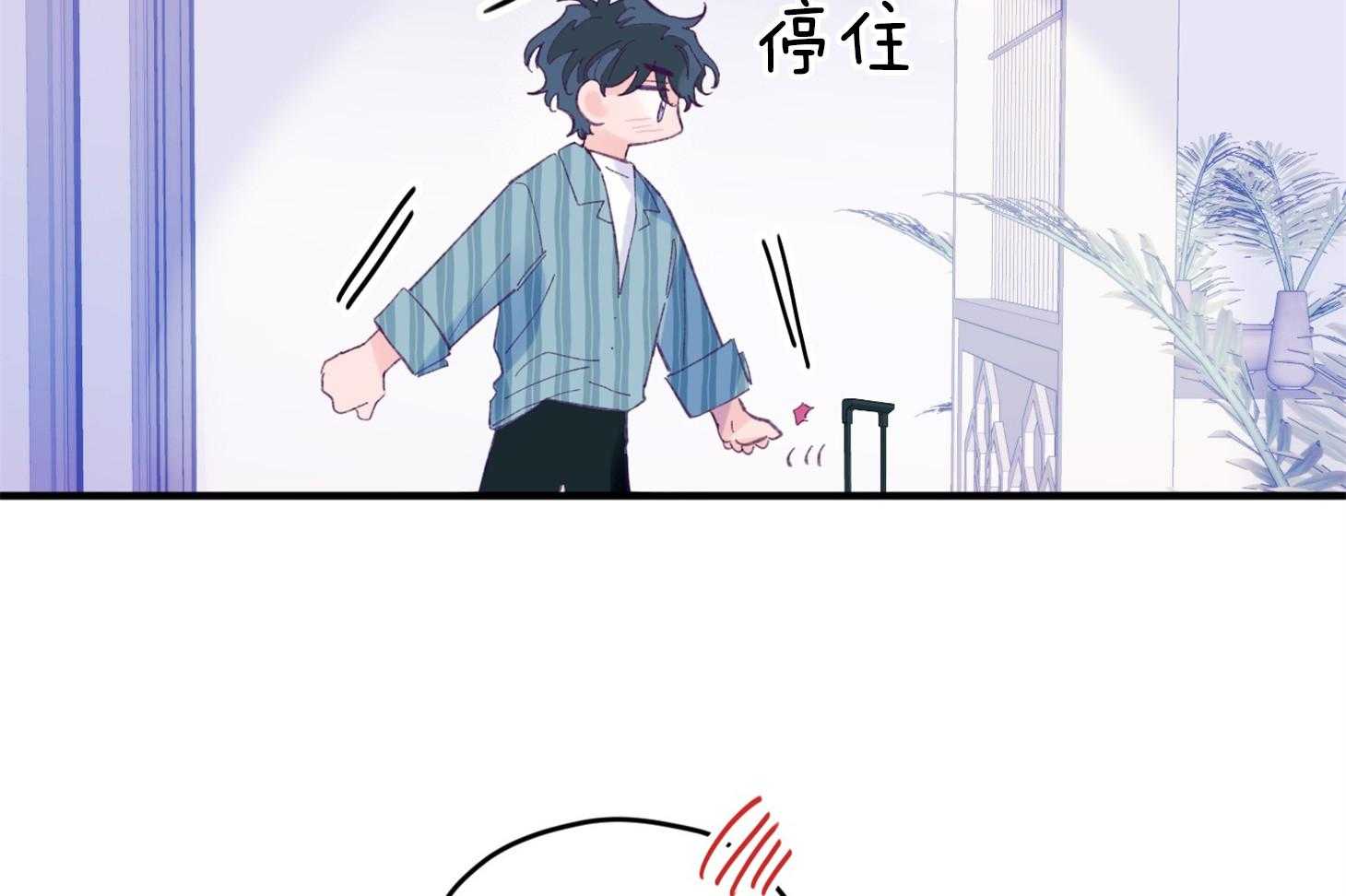 确认关系就XOXO 第29话 有喜欢的人 第38页