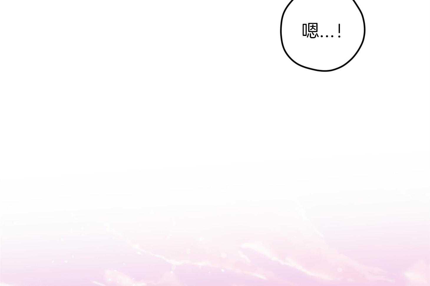 确认关系就XOXO 第29话 有喜欢的人 第50页