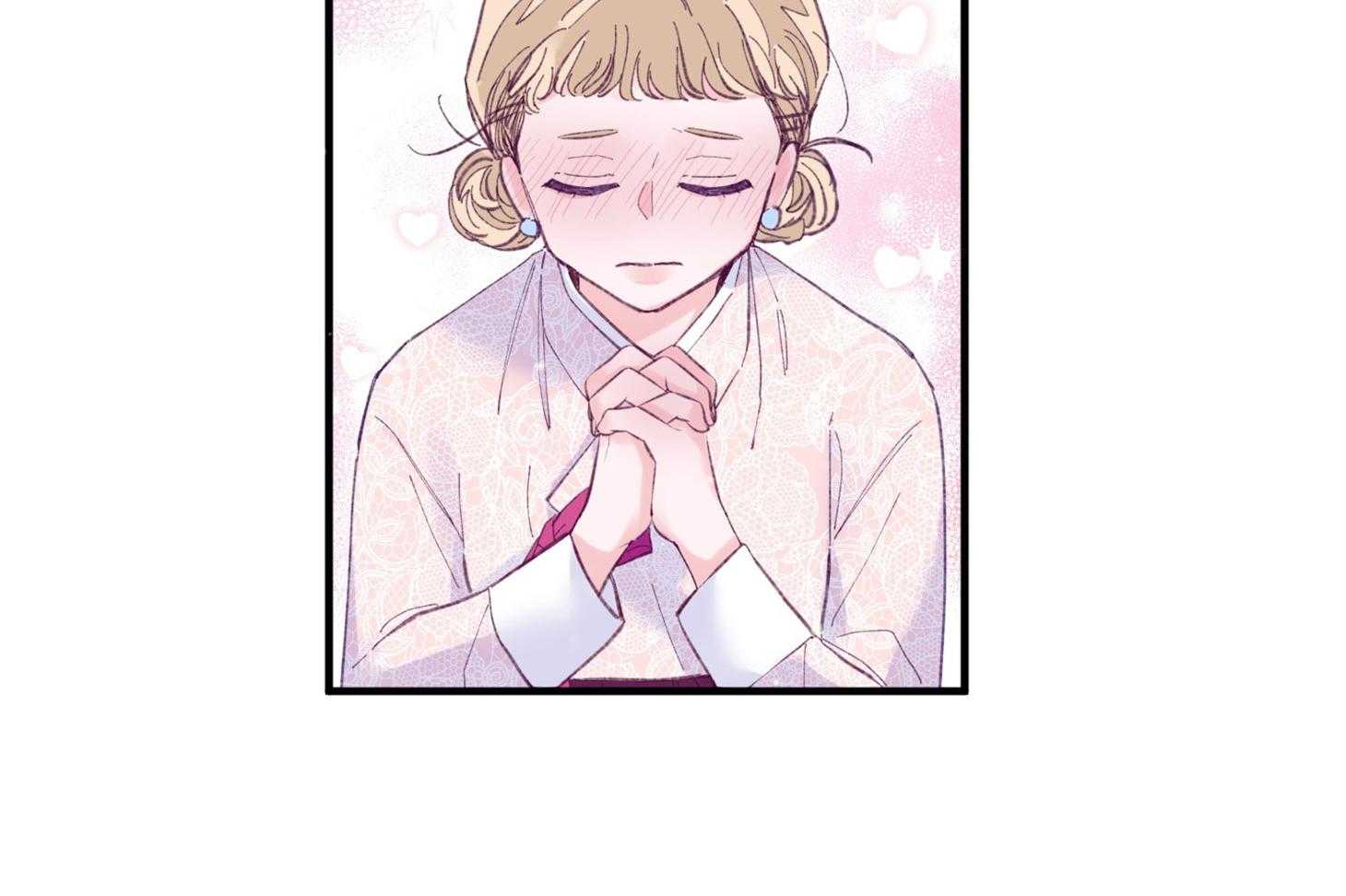 确认关系就XOXO 第29话 有喜欢的人 第6页