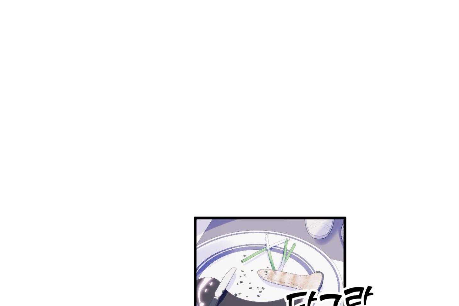 确认关系就XOXO 第29话 有喜欢的人 第53页