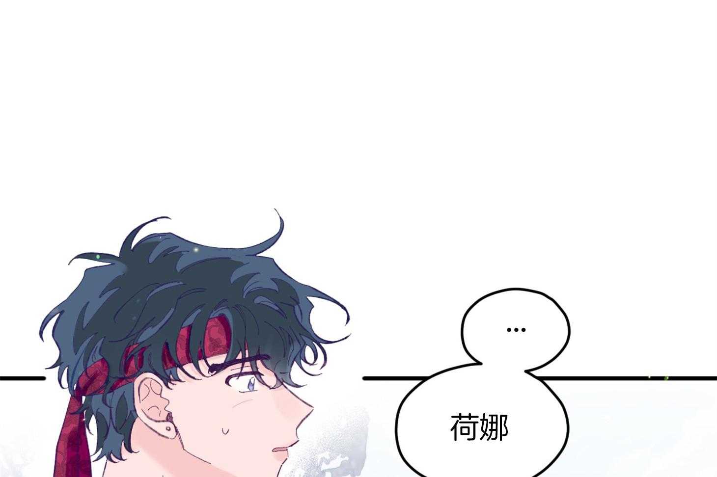 确认关系就XOXO 第29话 有喜欢的人 第7页