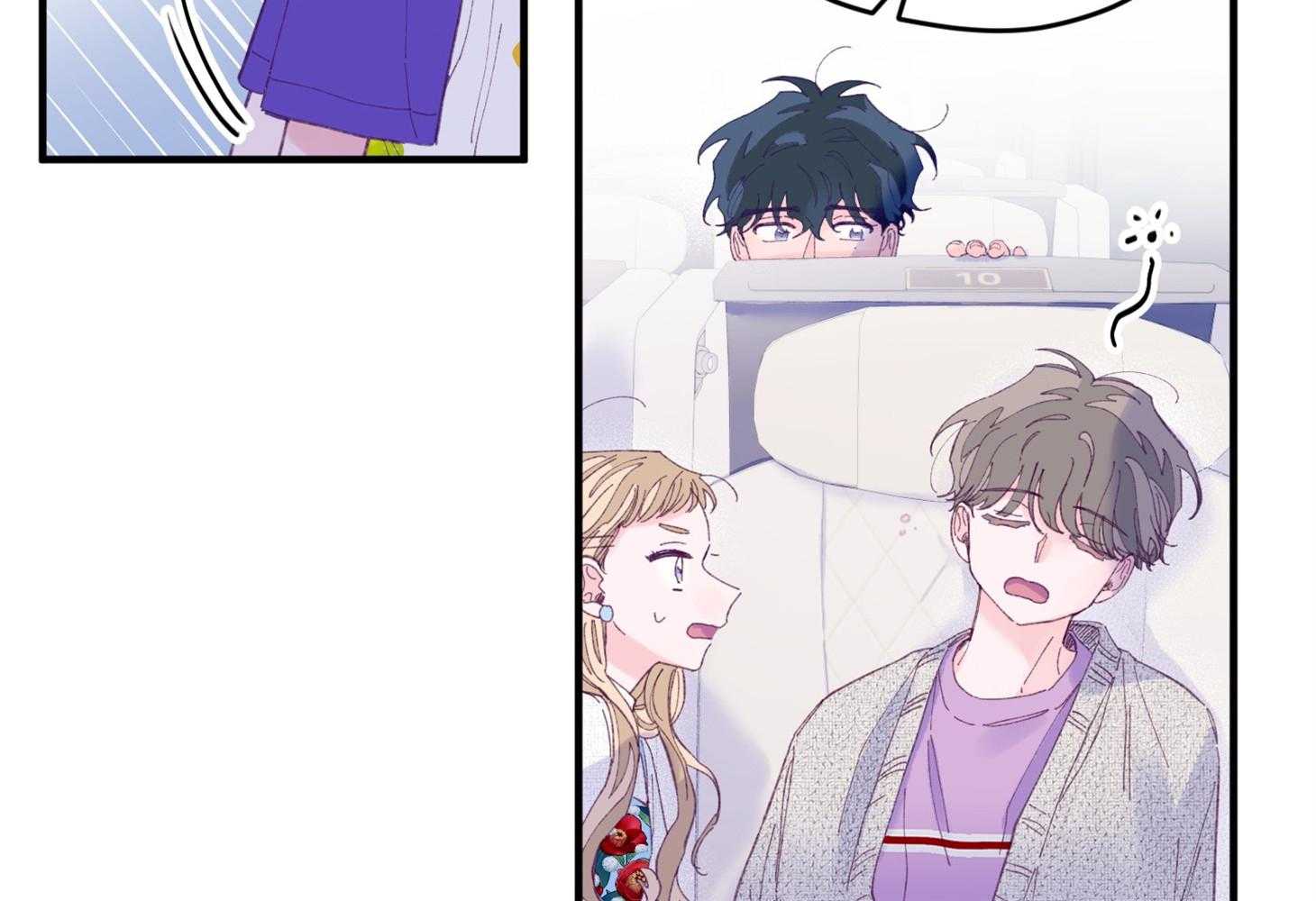 确认关系就XOXO 第29话 有喜欢的人 第62页