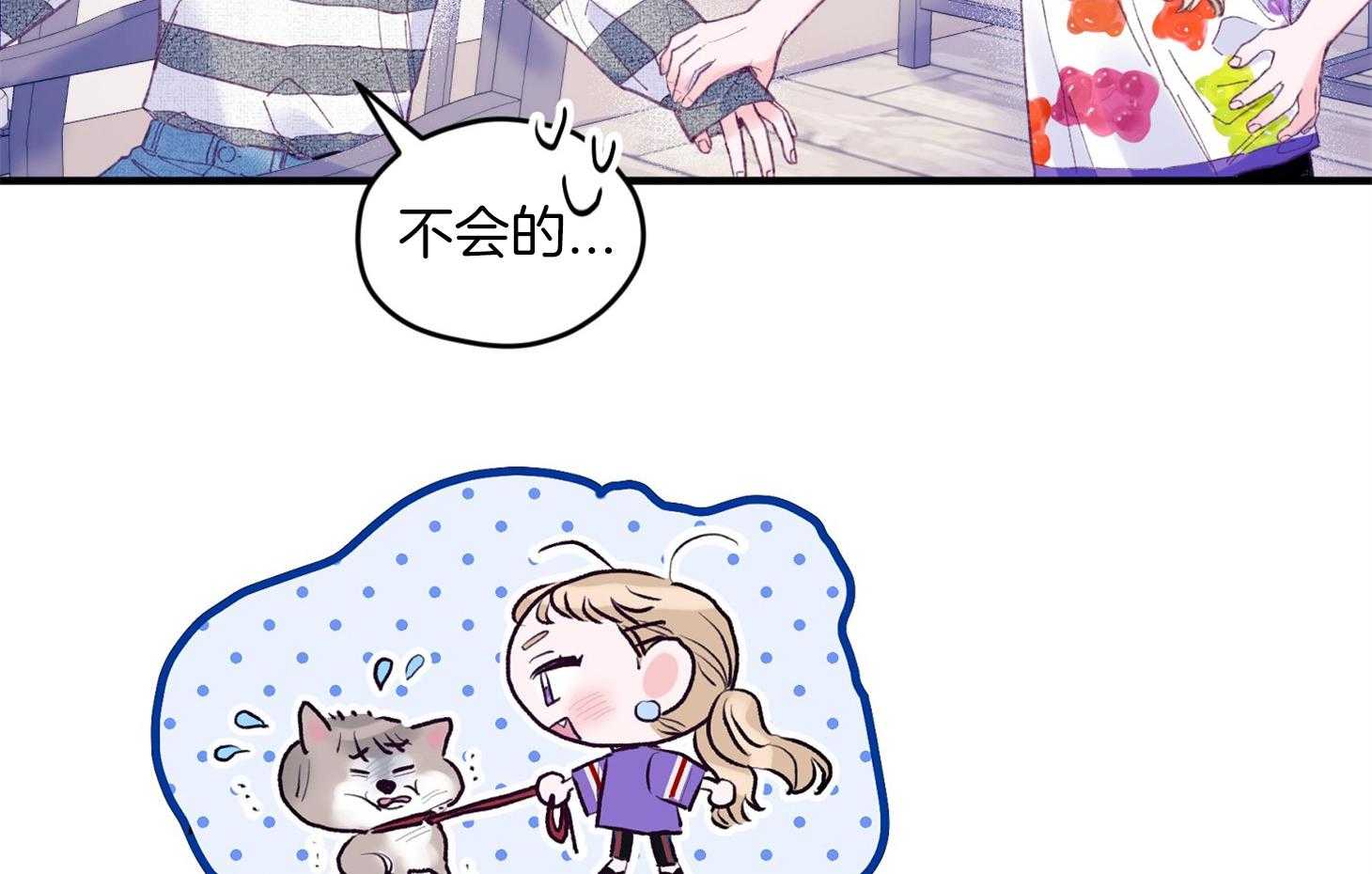 确认关系就XOXO 第29话 有喜欢的人 第65页