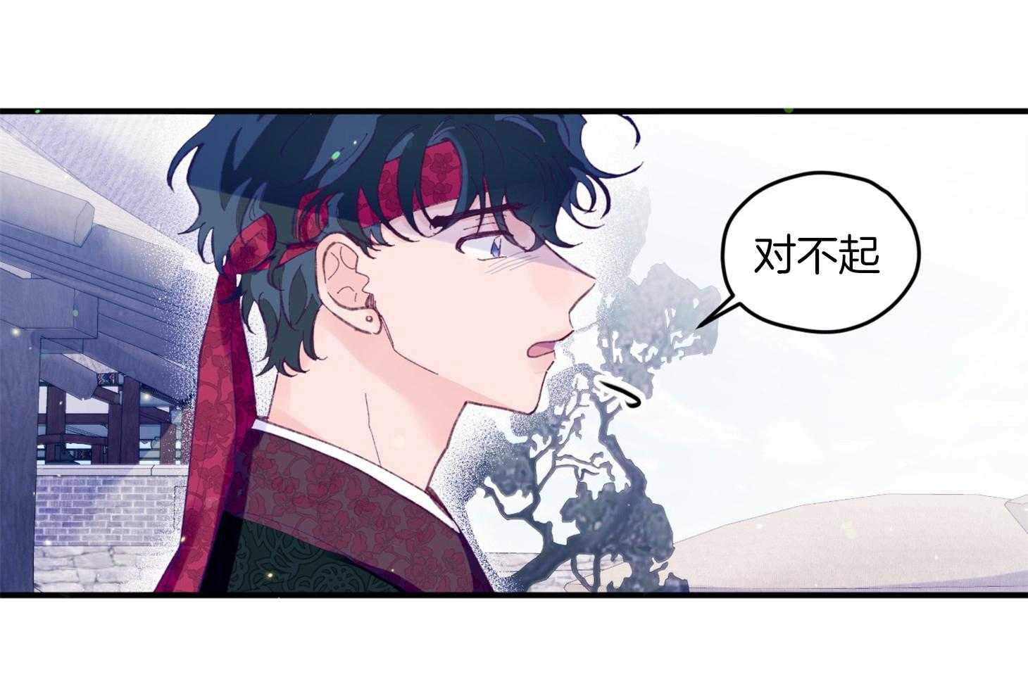 确认关系就XOXO 第29话 有喜欢的人 第9页
