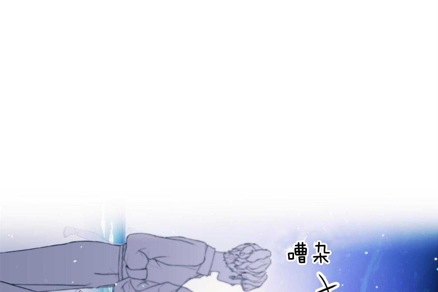 确认关系就XOXO 第30话 牵手 第1页