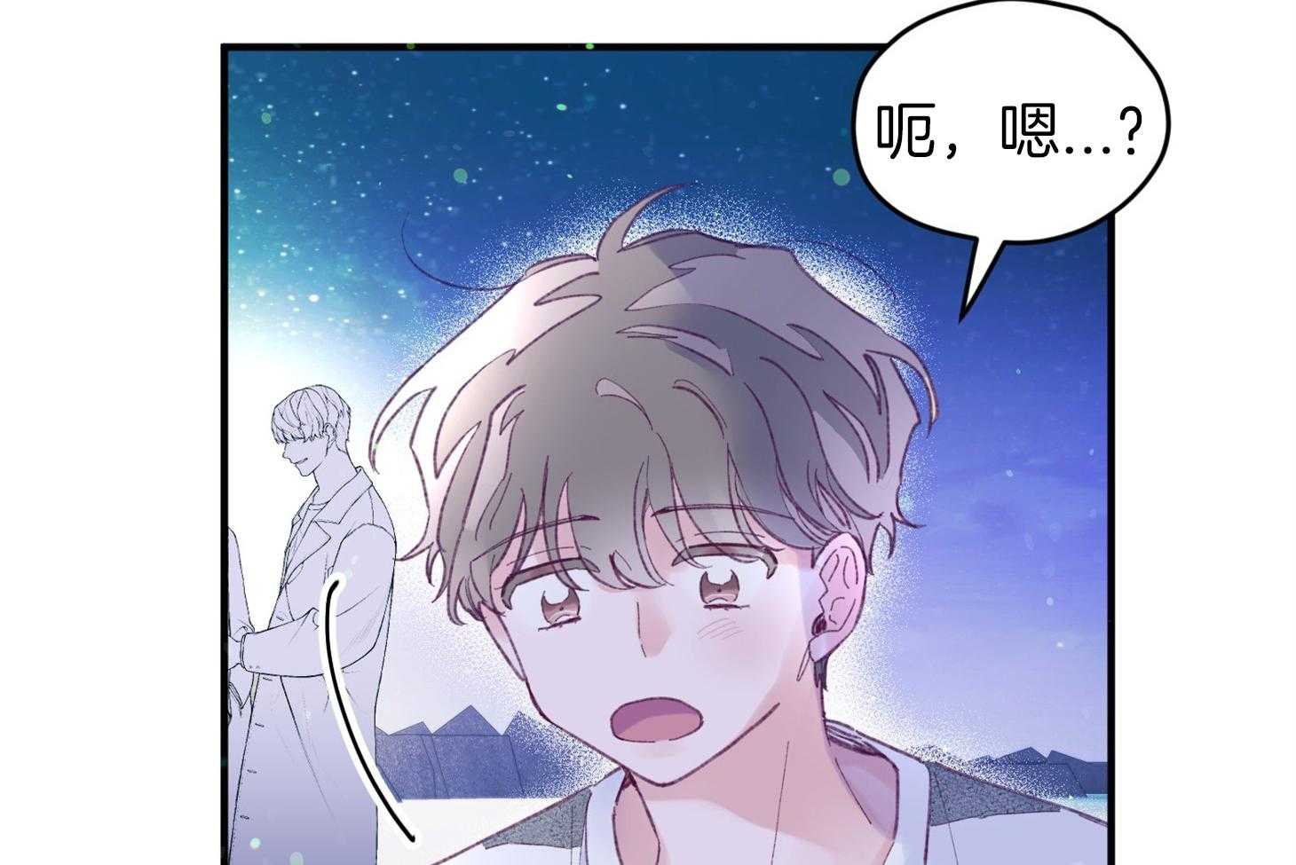 确认关系就XOXO 第30话 牵手 第14页
