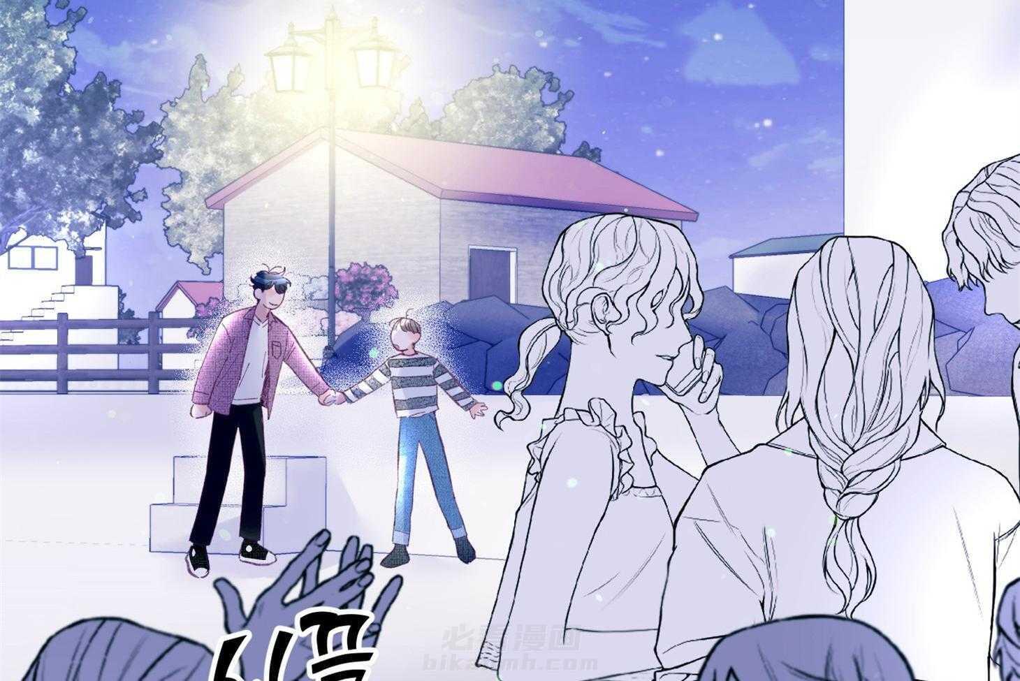 确认关系就XOXO 第30话 牵手 第16页