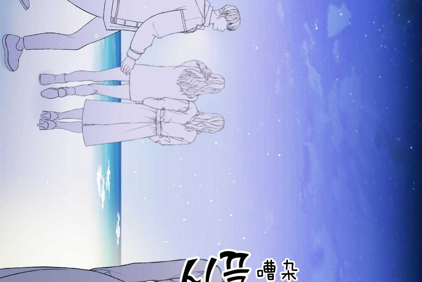 确认关系就XOXO 第30话 牵手 第3页