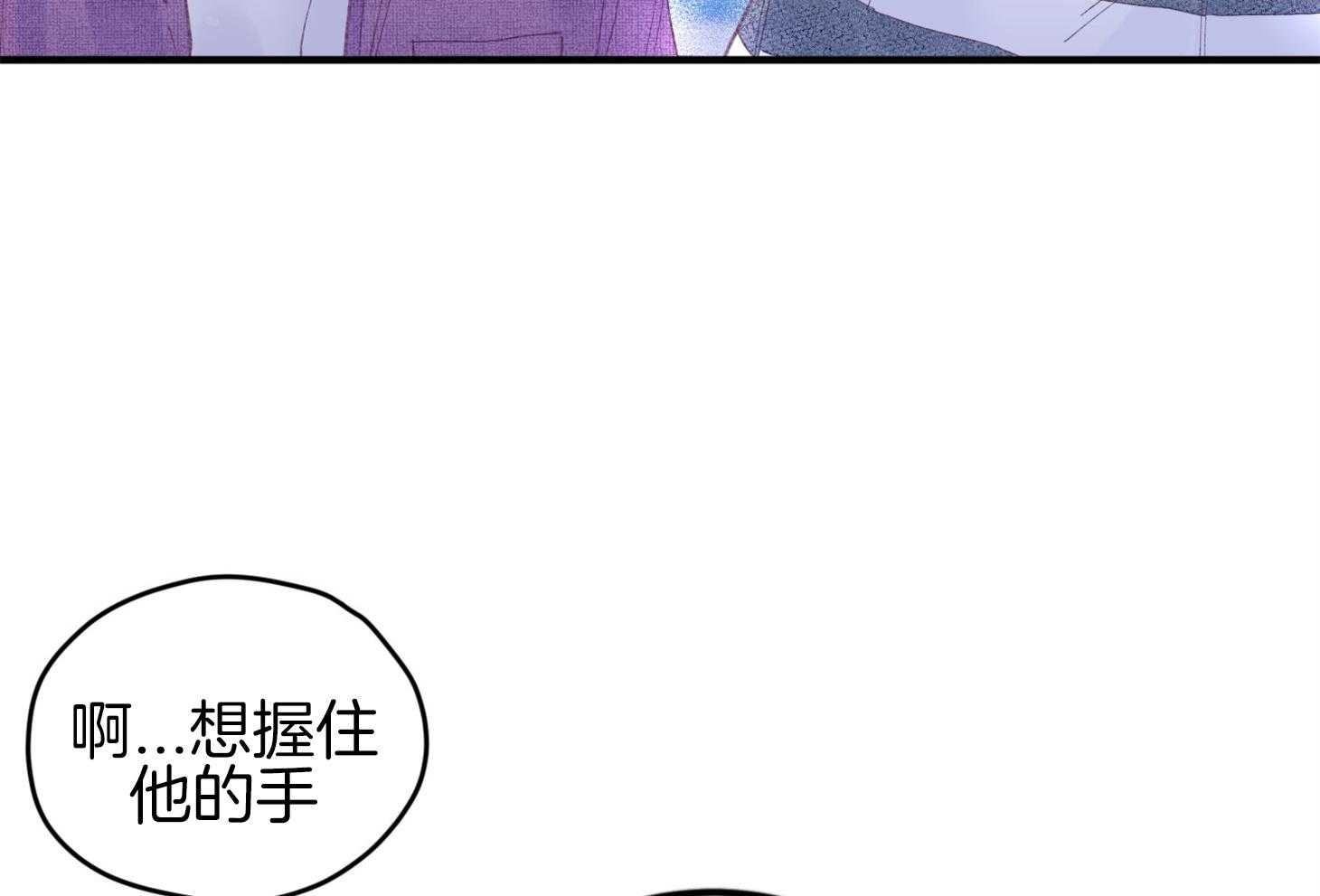 确认关系就XOXO 第30话 牵手 第24页