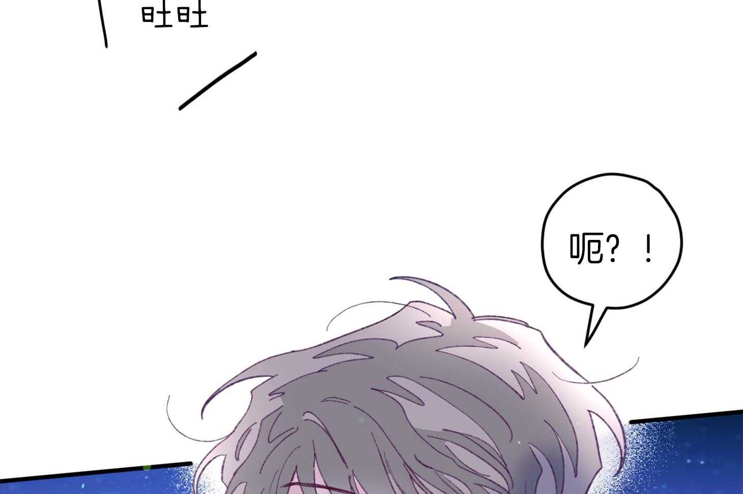 确认关系就XOXO 第30话 牵手 第26页