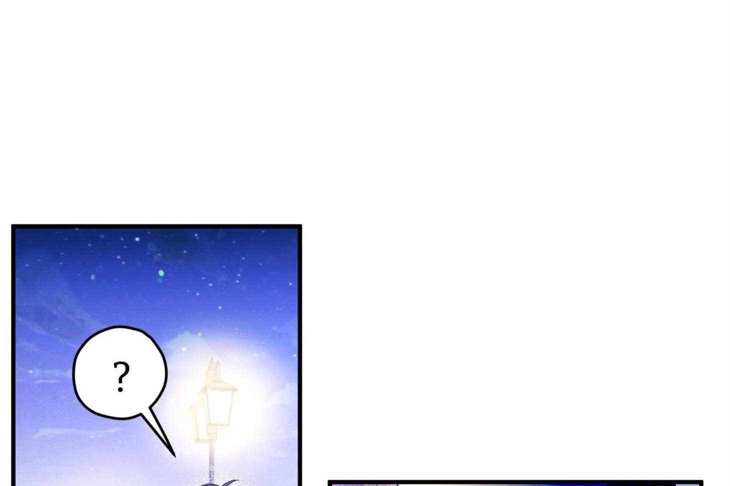 确认关系就XOXO 第30话 牵手 第28页