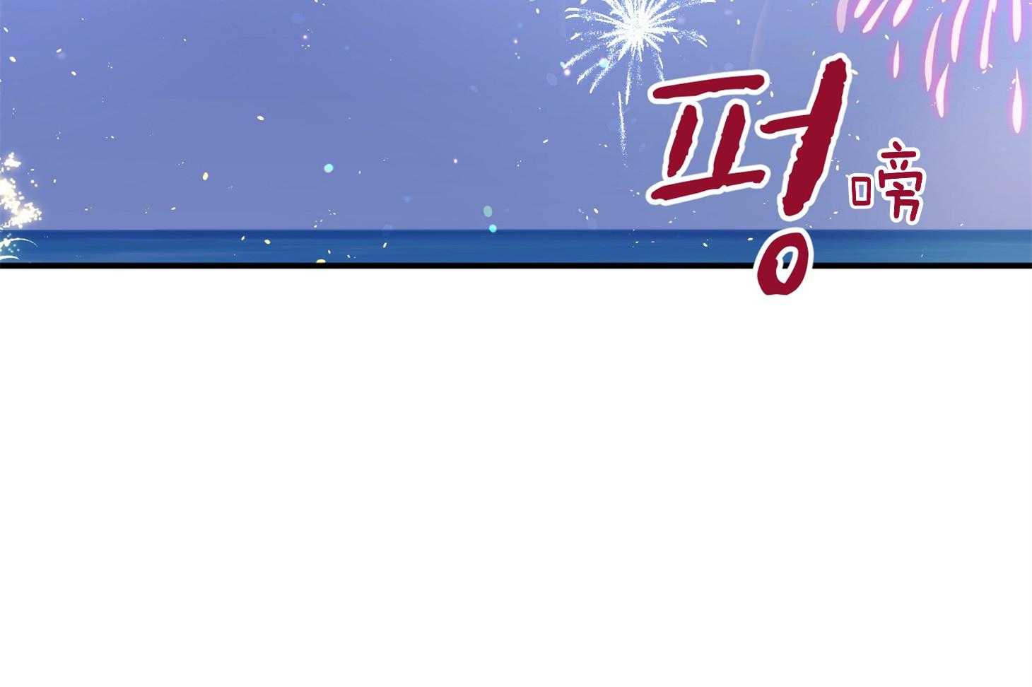 确认关系就XOXO 第30话 牵手 第37页