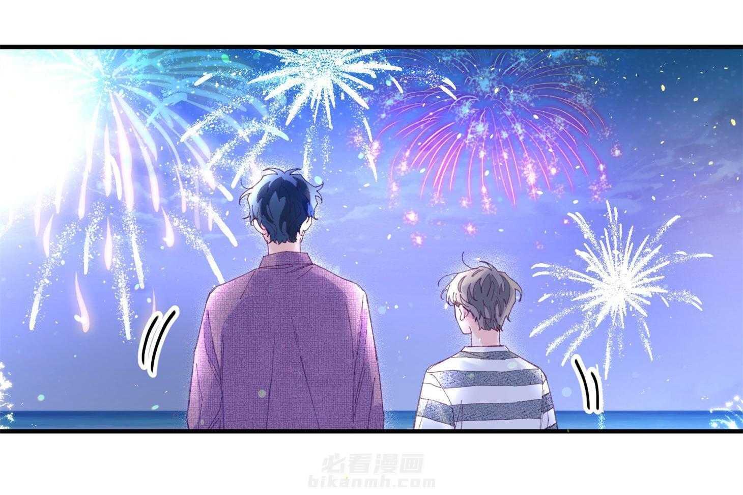 确认关系就XOXO 第30话 牵手 第38页